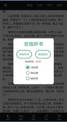 真人线上手机app